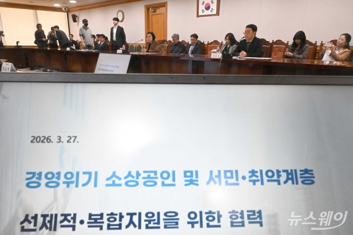 (오른쪽 두 번째)한성숙 중소벤처기업부 장관이 27일 오후 서울 중구 은행회관에서 열린 '경영위기 소상공인·서민취약계층 선제적 및 복합적인 지원을 위한 업무협약식'에서 모두발언을 하고 있다. 사진=강민석 기자 kms@newsway.co.kr