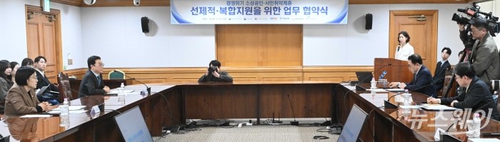 (왼쪽)한성숙 중소벤처기업부 장관이 27일 오후 서울 중구 은행회관에서 열린 '경영위기 소상공인·서민취약계층 선제적 및 복합적인 지원을 위한 업무협약식'에서 모두발언을 하고 있다. 사진=강민석 기자 kms@newsway.co.kr