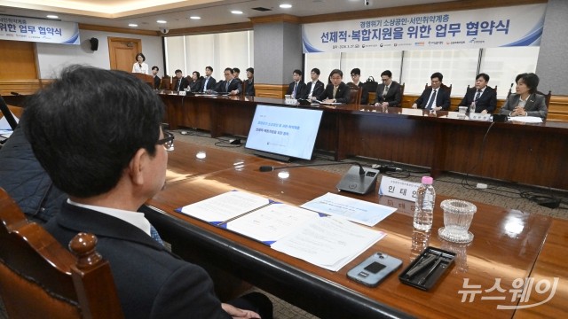 금융위·중기부, 위기 소상공인 선별해 맞춤형 지원