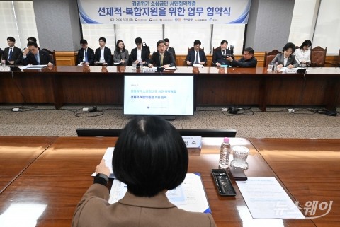 이억원 금융위원장 "서민·취약계층 향한 복합지원 패러다임 전환"