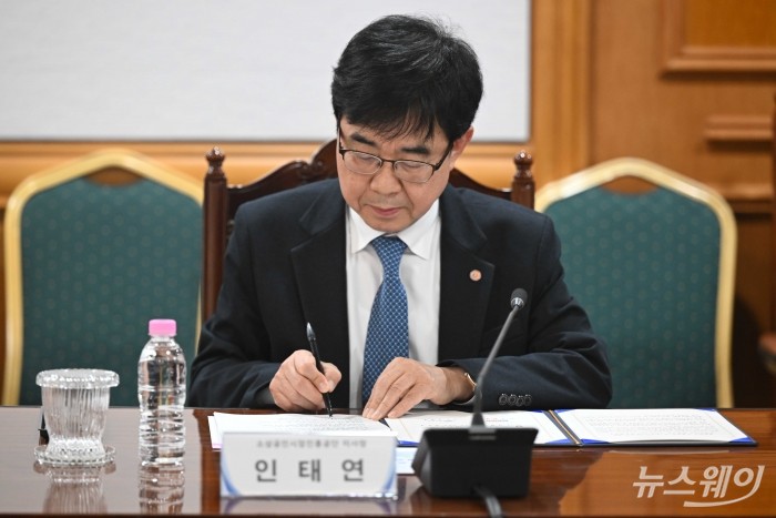 인태연 소상공인시장진흥공단 이사장이 27일 오후 서울 중구 은행회관에서 열린 '경영위기 소상공인·서민취약계층 선제적 및 복합적인 지원을 위한 업무협약식'에 참석해 자료를 살펴보고 있다. 사진=강민석 기자 kms@newsway.co.kr