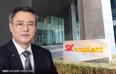 SK에코플랜트, 장동현 사내이사 재선임···IPO 리스크 관리 시험대
