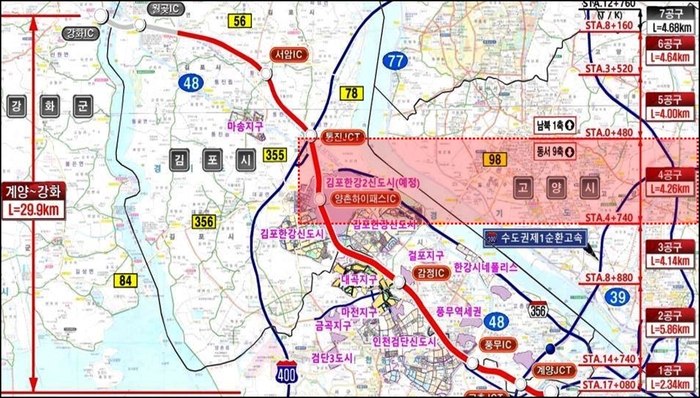 계양~강화 고속국도 건설공사 4공구 위치도. 사진= 금호건설 제공