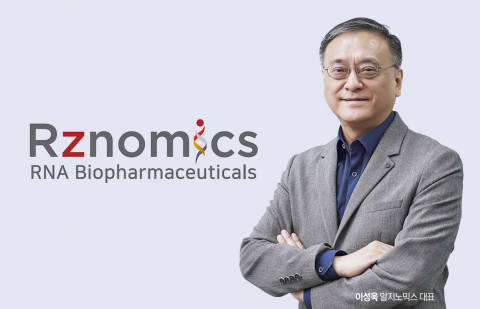 알지노믹스, AACR서 RZ-001 간암 중간결과 공개···플랫폼 기술력 주목