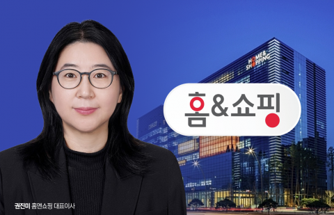 홈앤쇼핑 정상화 시동···실적 반등·티커머스 확보 '과제'