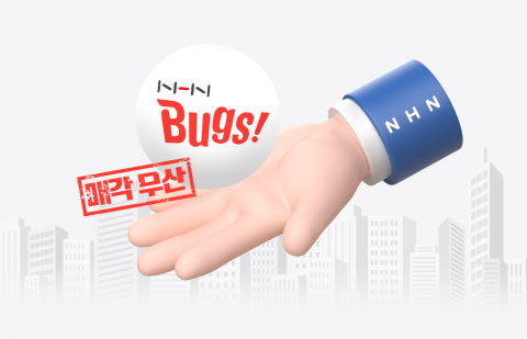 매각 무산된 '1세대 음원 플랫폼'···기로 선 벅스