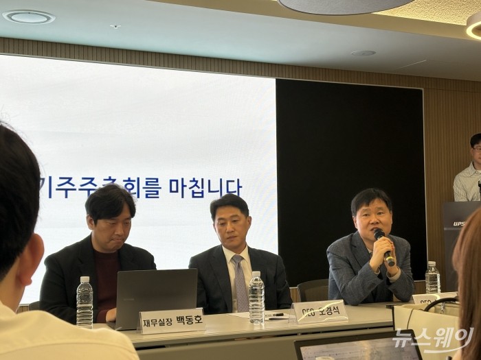 사진=한종욱 기자.