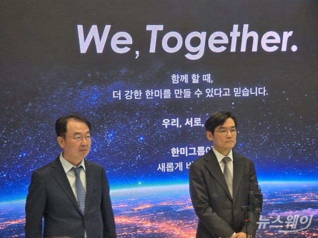 황상연 한미약품 신임 대표 "법과 상식에 입각한 경영 약속"