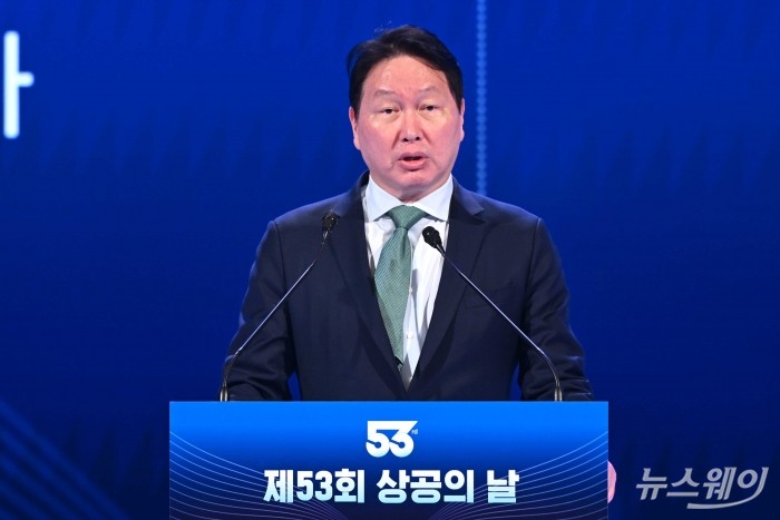 최태원 대한상공회의소 회장이 31일 오후 서울 중구 대한상공회의소에서 열린 제53회 상공의 날 기념식에서 기념사를 하고 있다. 사진=강민석 기자 kms@newsway.co.kr