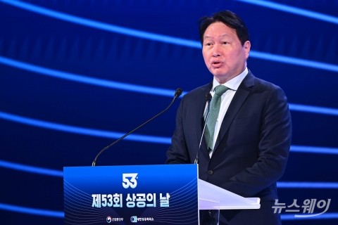 '다둥이 아버지' 최태원 회장, 저출산 문제 해결 나선다