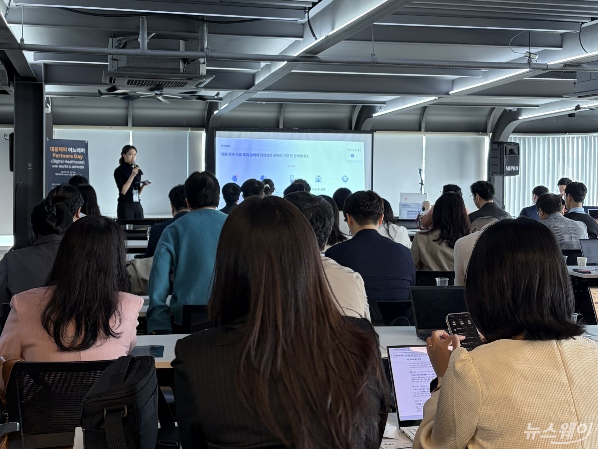 디지털 헬스 키우는 대웅제약, 스타트업과 협력 가속 - 뉴스 썸네일 이미지
