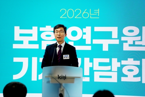 김헌수 보험연구원장 "보험, 생산적 금융 출발점...씽크탱크 역할 충실할 것"