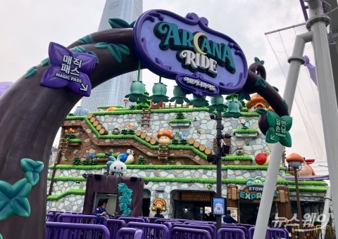 '핑크빈 롯데월드 상륙!'···넥슨 메이플 아일랜드 가보니