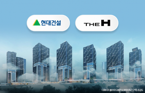 현대건설, 마천4구역 공사비 2900억 증액