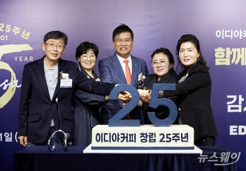 '창립 25년' 이디야커피 "글로벌 확대 나선다"