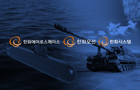 한화에어로, '육·해·공 통합 밸류체인' 완성···패키지 방산으로 체질 전환