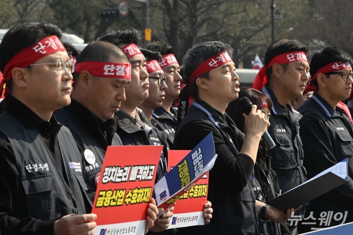 윤석구 전국금융산업노동조합 위원장이 2일 오전 서울 종로구 청와대 분수대 앞에서 열린 '정치적 지방이전 저지'와 '금융경쟁력 사수'를 위한 기자회견에서 발언을 하고 있다. 사진=강민석 기자 kms@newsway.co.kr