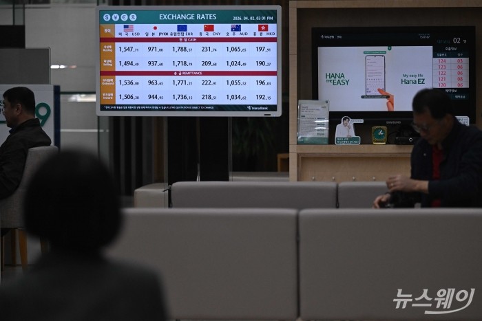 도널드 트럼프 미국 대통령의 이란 확전 예고 여파로 원·달러 환율이 금융위기 수준에 근접한 가운데, 2일 오후 서울 시내 하나은행 TV전광판에 각국 통화의 매매 가격이 표시돼 있다. 사진=강민석 기자 kms@newsway.co.kr