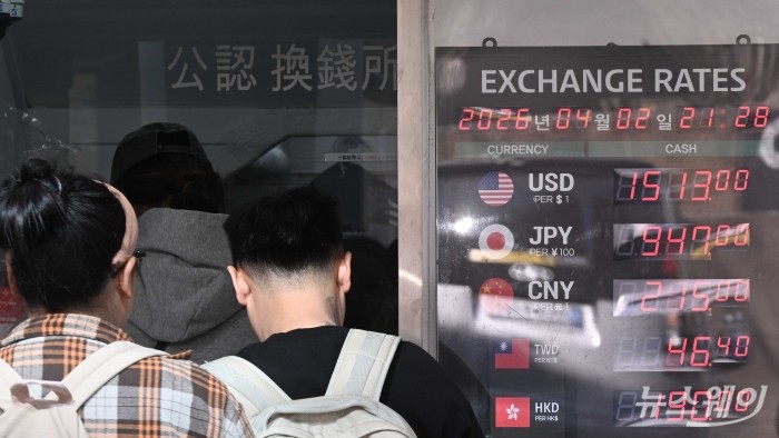 도널드 트럼프 미국 대통령의 이란 확전 예고 여파로 원·달러 환율이 금융위기 수준에 근접한 가운데, 2일 오후 서울 시내 사설 환전소에 각국 통화의 매매 가격이 표시돼 있다. 사진=강민석 기자 kms@newsway.co.kr