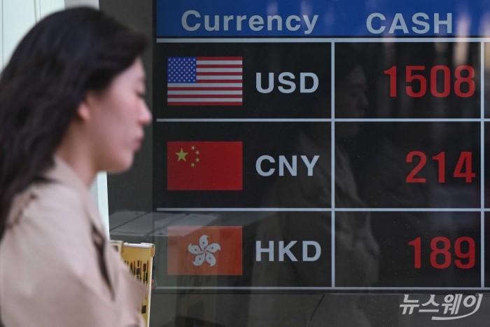 '미국·이란 휴전 합의' 원·달러 환율 33.6원 급락···1470원대 마감