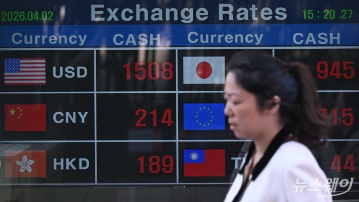 도널드 트럼프 미국 대통령의 이란 확전 예고 여파로 원·달러 환율이 금융위기 수준에 근접한 가운데, 2일 오후 서울 시내 사설 환전소에 각국 통화의 매매 가격이 표시돼 있다. 사진=강민석 기자 kms@newsway.co.kr