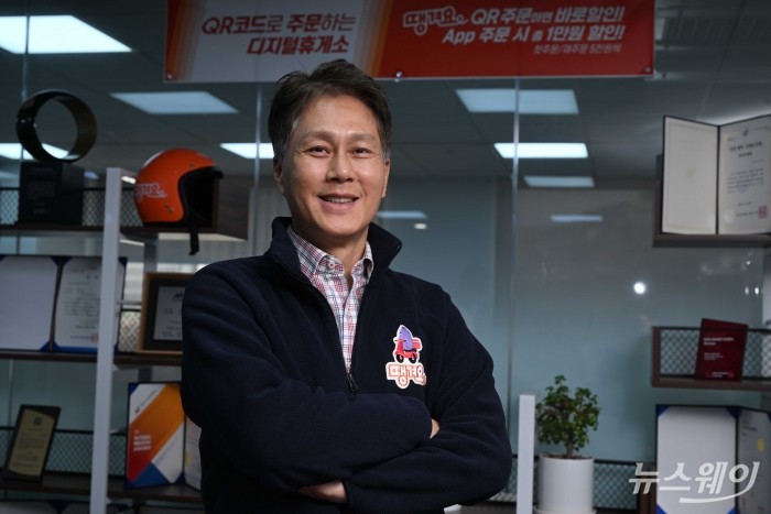 전성호 신한은행 땡겨요사업단 대표 인터뷰 사진=강민석 기자 kms@newsway.co.kr
