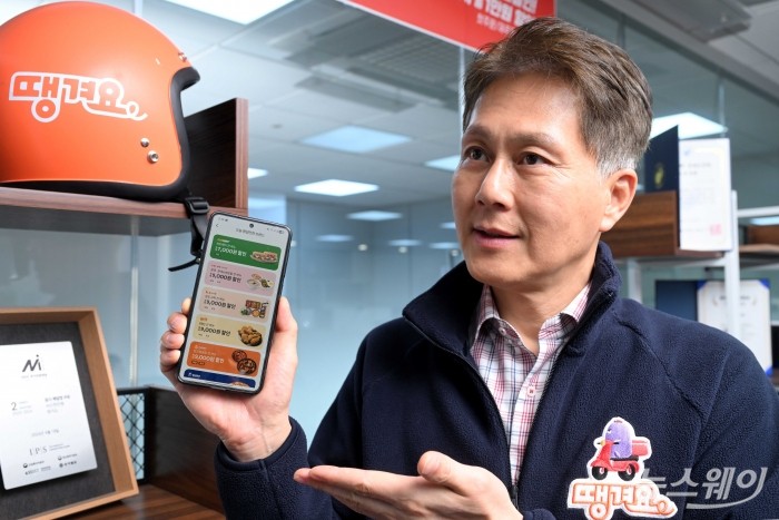 전성호 신한은행 땡겨요사업단 대표 인터뷰 사진=강민석 기자 kms@newsway.co.kr