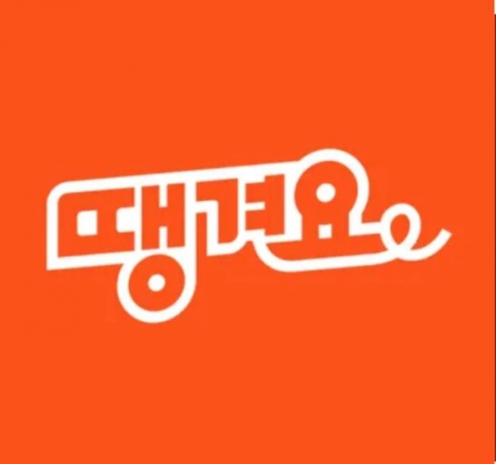 땡겨요 로고 (사진= 땡겨요)