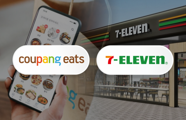 세븐일레븐, 쿠팡이츠 입점한다