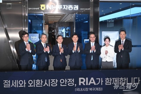 "서학 개미들아 얼른 돌아와"···'RIA 국내시장 복귀계좌' 출시