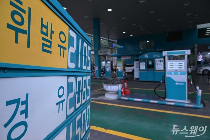 '5월부터 확 달라진다'···고유가 피해지원금, 주유소 매출 상관없이 가능