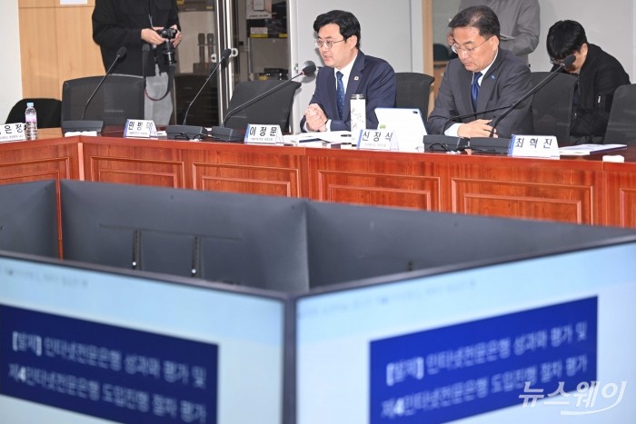 이정문 더불어민주당 의원이 6일 오전 서울 여의도 국회의원회관에서 열린 '중단된 제4인터넷뱅크, 재추진 필요한가?' 토론회에서 인사말을 하고 있다. 사진=강민석 기자 kms@newsway.co.kr