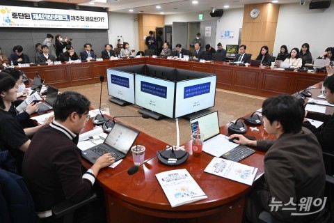 '중단된 제4인터넷뱅크, 재추진 필요' 토론회 참석한 신장식 조국혁신당 의원