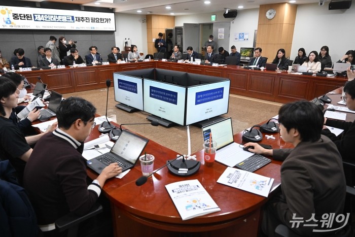 신장식 조국혁신당 의원이 6일 오전 서울 여의도 국회의원회관에서 열린 '중단된 제4인터넷뱅크, 재추진 필요한가?' 토론회에서 인사말을 하고 있다. 사진=강민석 기자 kms@newsway.co.kr