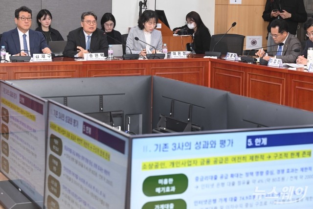 '인터넷전문은행 성과' 주제발표하는 송민택 교수