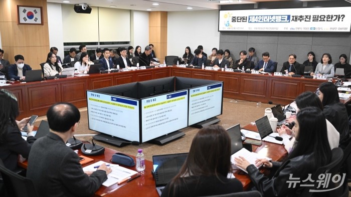 송민택 한양대학교 교수가 6일 오전 서울 여의도 국회의원회관에서 열린 '중단된 제4인터넷뱅크, 재추진 필요한가?' 토론회에서 '인터넷전문은행 성과와 평가 및 제4인터넷전문은행 도입 진행절차 평가를 중심으로'라는 주제로 발표하고 있다. 사진=강민석 기자 kms@newsway.co.kr