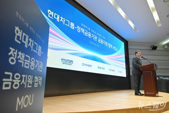 장재훈 현대자동차 부회장이 6일 오후 서울 영등포구 여의도 한국산업은행에서 열린 '현대차그룹 새만금 프로젝트 관련 현대차그룹-정책금융기관 금융협력 업무협약식'에서 인사말을 하고 있다. 사진=이수길 기자 Leo2004@newsway.co.kr