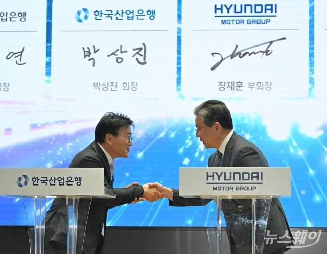 악수 나누는 박상진 산은 회장과 장재훈 현대차그룹 부회장