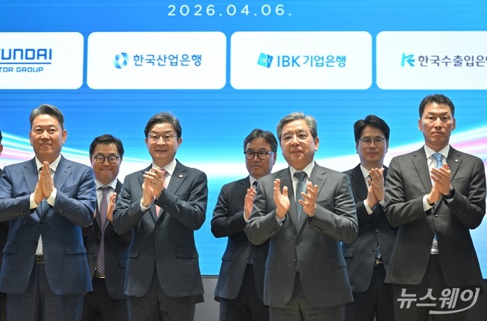 박상진 한국산업은행 회장, 이억원 금융위원장, 장재훈 현대자동차 부회장, 장민영 IBK 기업은행 은행장이 6일 오후 서울 영등포구 여의도 한국산업은행에서 열린 '현대차그룹 새만금 프로젝트 관련 현대차그룹-정책금융기관 금융협력 업무협약식에서 참석자들과 기념촬영을 하고 있다. 사진=이수길 기자 Leo2004@newsway.co.kr