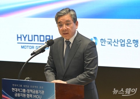 '현대차그룹 새만금 프로젝트 업무협약식'서 인사말하는 장재훈 부회장