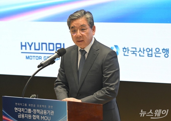 장재훈 현대자동차 부회장이 6일 오후 서울 영등포구 여의도 한국산업은행에서 열린 '현대차그룹 새만금 프로젝트 관련 현대차그룹-정책금융기관 금융협력 업무협약식'에서 인사말을 하고 있다. 사진=이수길 기자 Leo2004@newsway.co.kr