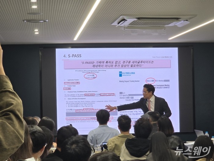 전인석 삼천당제약 대표가 6일 오후 서울 서초구 삼천당제약 본사에서 열린 SCD 2026 기자회견에서 FDA 제출 자료를 공개하고 있다. 사진=이병현 기자