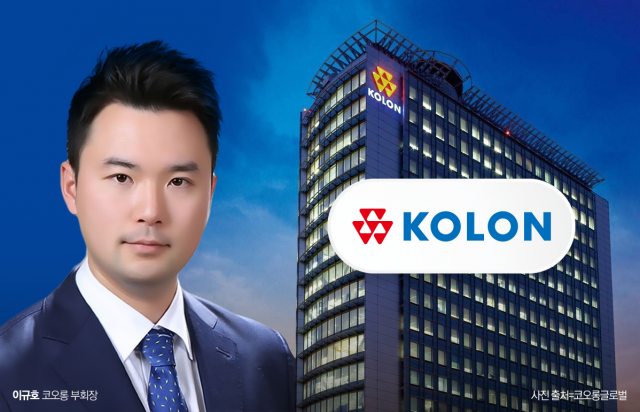 이규호 리더십 우려 속 황태자 옹립 나선 코오롱글로벌 