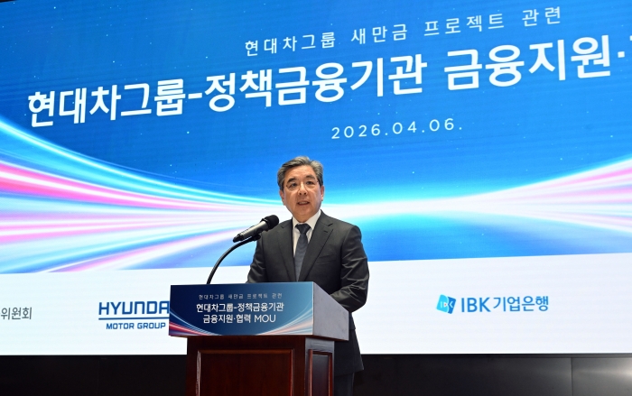 '9조 투입' 현대차그룹 수소시티 급물살