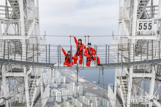 서울스카이, 11월까지 '스카이브릿지 투어' 운영