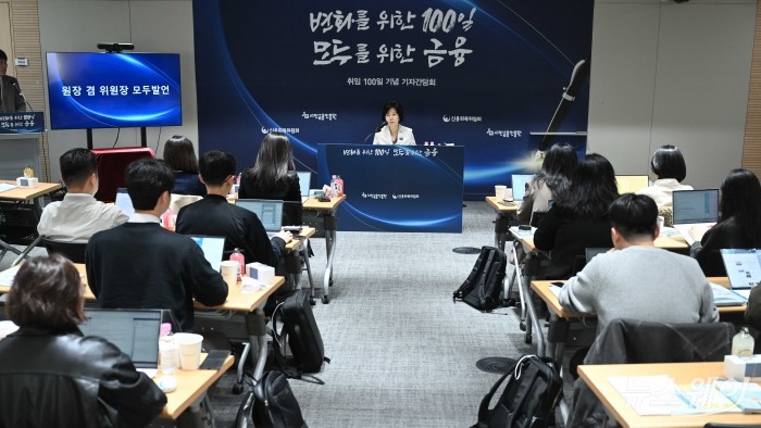 김은경 서민금융진흥원장 겸 신용회복위원장이 7일 오전 서울 중구 서민금융진흥원에서 열린 취임 100일 기념 기자간담회에서 모두발언을 하고 있다. 사진=강민석 기자 kms@newsway.co.kr