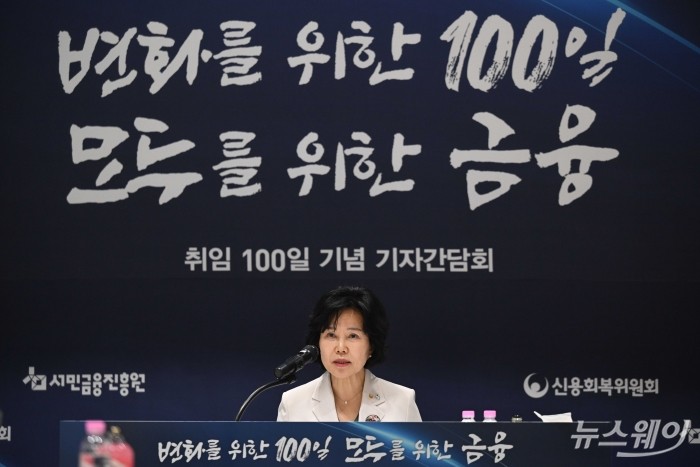 김은경 서민금융진흥원장 겸 신용회복위원장이 7일 오전 서울 중구 서민금융진흥원에서 열린 취임 100일 기념 기자간담회에서 모두발언을 하고 있다. 사진=강민석 기자 kms@newsway.co.kr