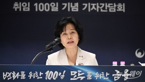 100일 취임 맞은 김은경 서금원장 겸 신복위원장