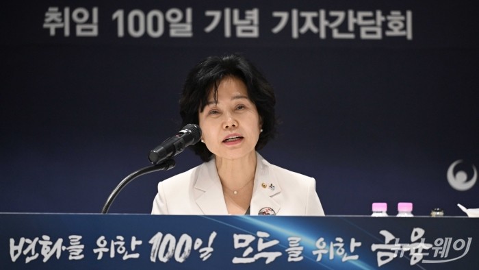 김은경 서민금융진흥원장 겸 신용회복위원장이 7일 오전 서울 중구 서민금융진흥원에서 열린 취임 100일 기념 기자간담회에서 모두 발언을 하고 있다. 사진=강민석 기자 kms@newsway.co.kr