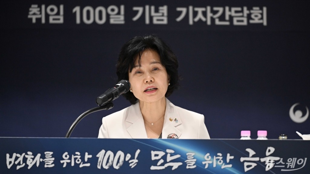 100일 취임 맞은 김은경 서금원장 겸 신복위원장